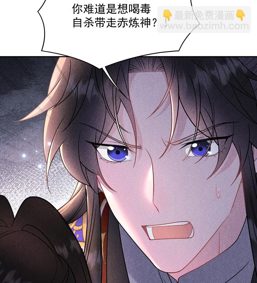 185 痛苦抉择(1/2)-第173话