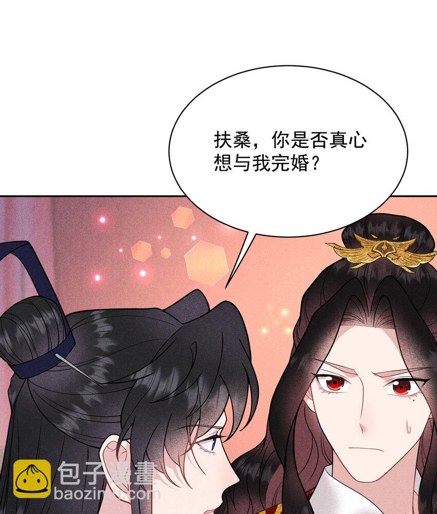 185 痛苦抉择(1/2)-第173话