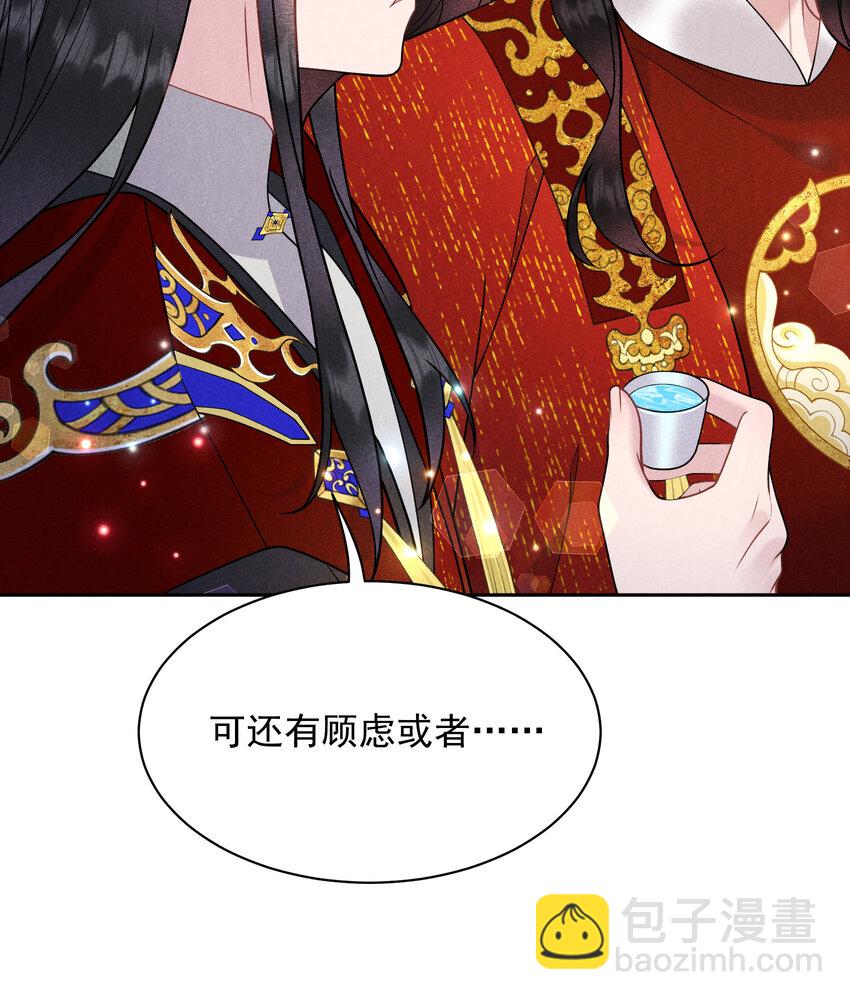 185 痛苦抉择(1/2)-第173话