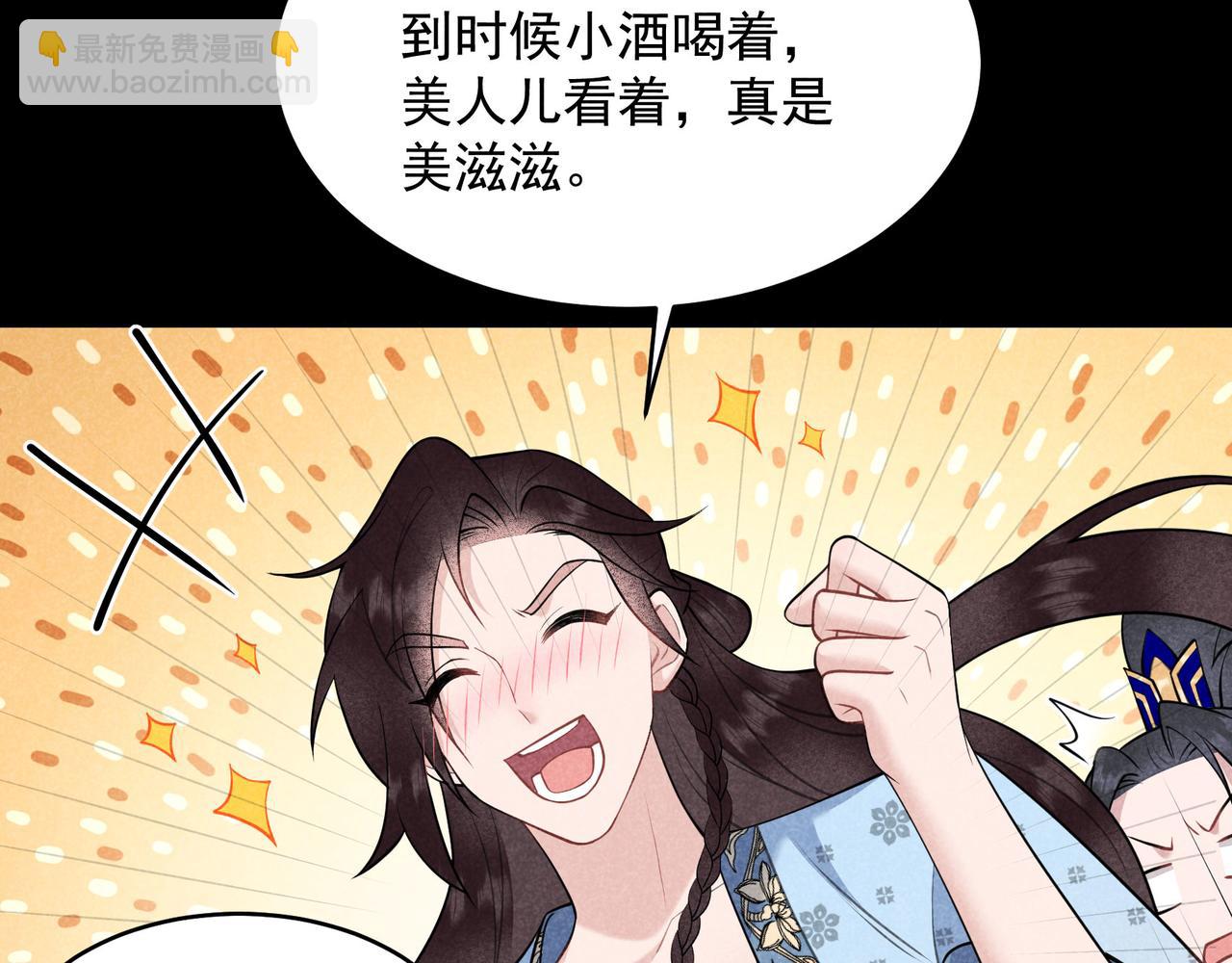 第187话 百里七的决定(1/2)-第185话