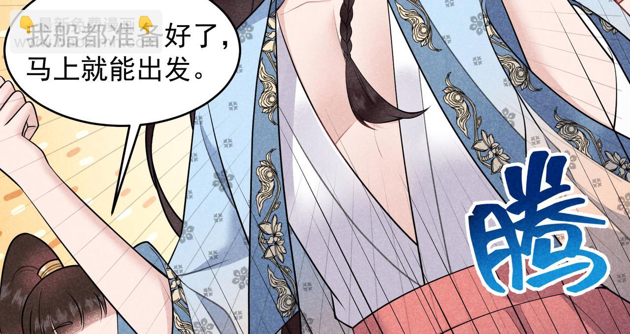 第187话 百里七的决定(1/2)-第185话