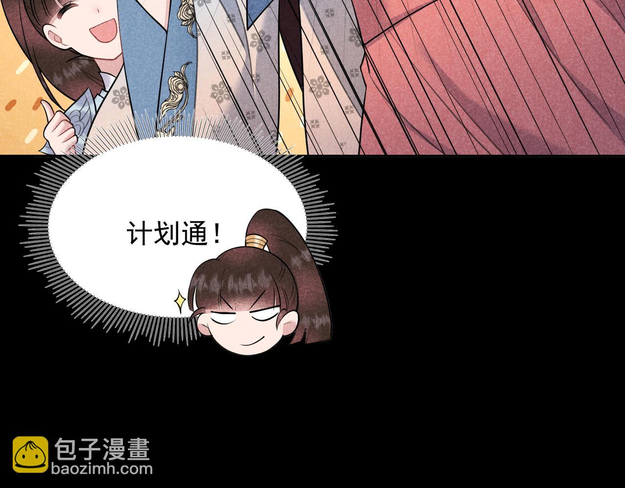 第187话 百里七的决定(1/2)-第185话