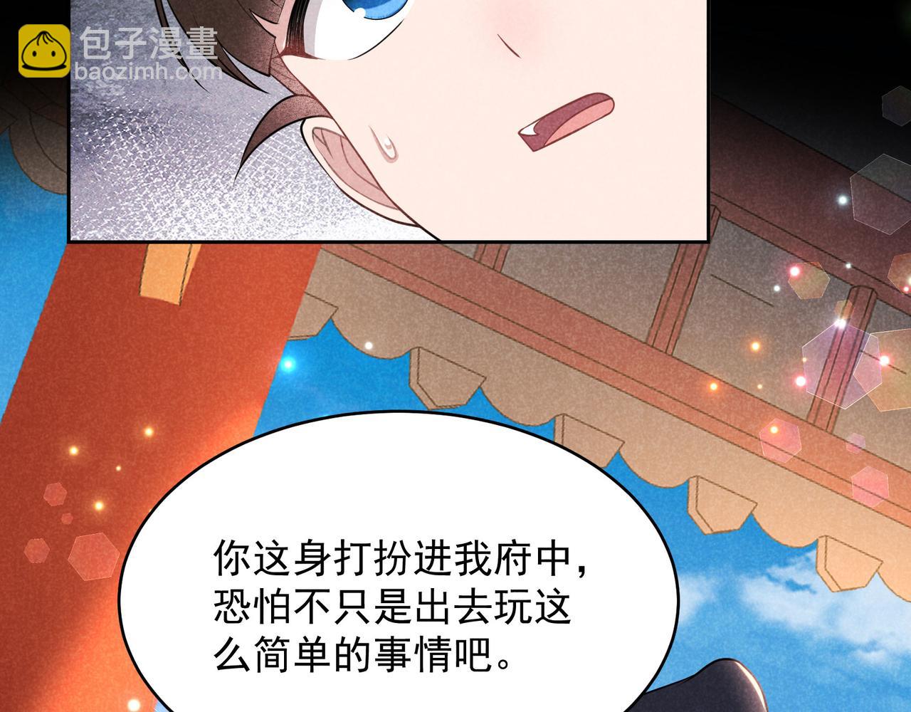 第187话 百里七的决定(1/2)-第185话