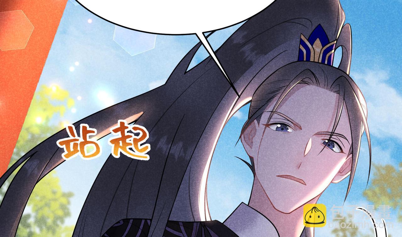 第187话 百里七的决定(1/2)-第185话