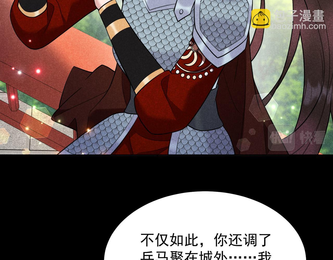 第187话 百里七的决定(1/2)-第185话