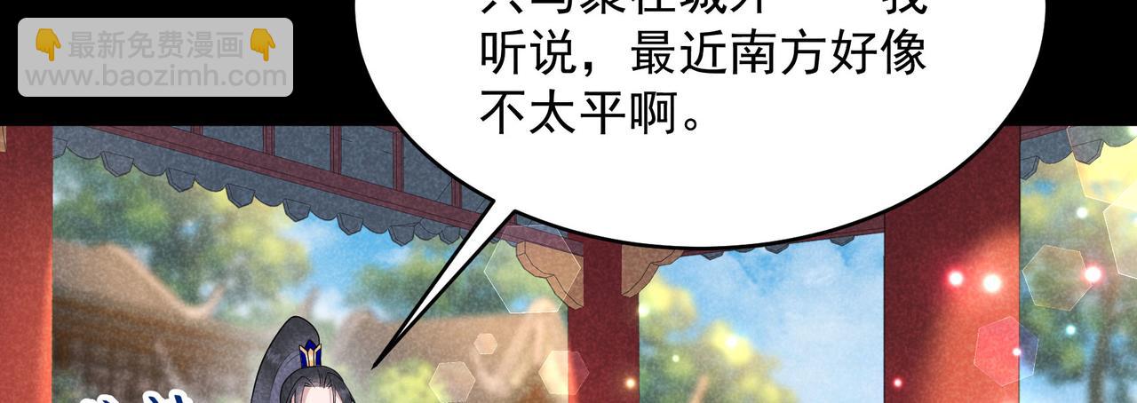 第187话 百里七的决定(1/2)-第185话