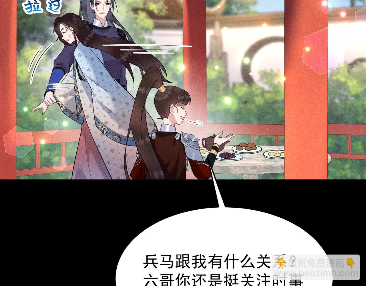 第187话 百里七的决定(1/2)-第185话