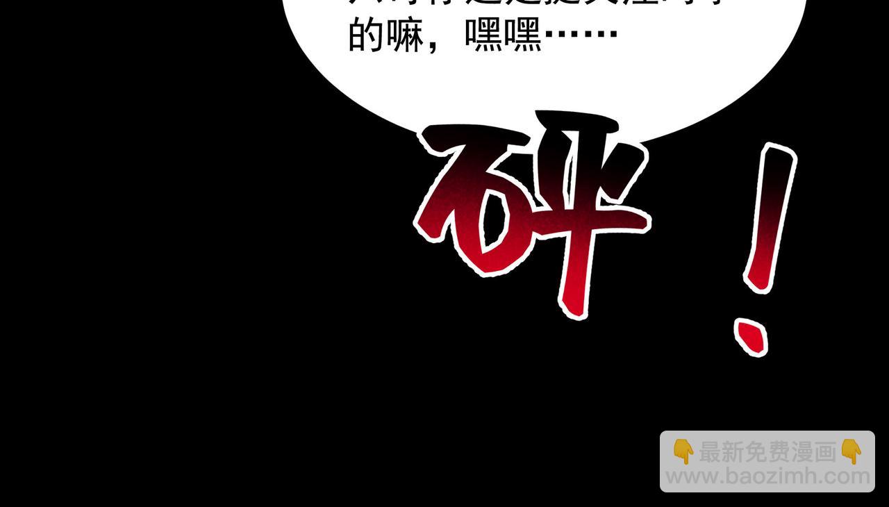 第187话 百里七的决定(1/2)-第185话