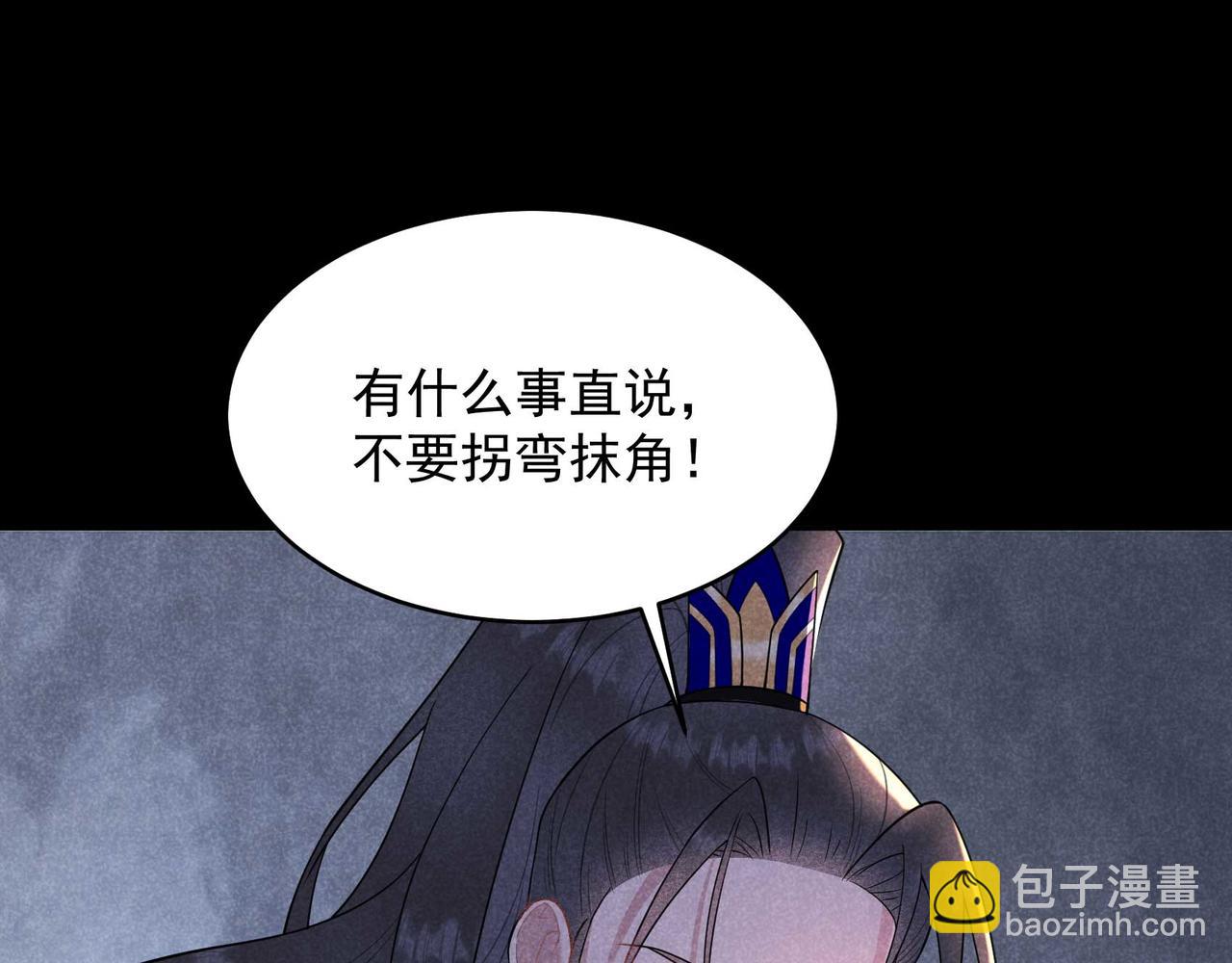 第187话 百里七的决定(1/2)-第185话