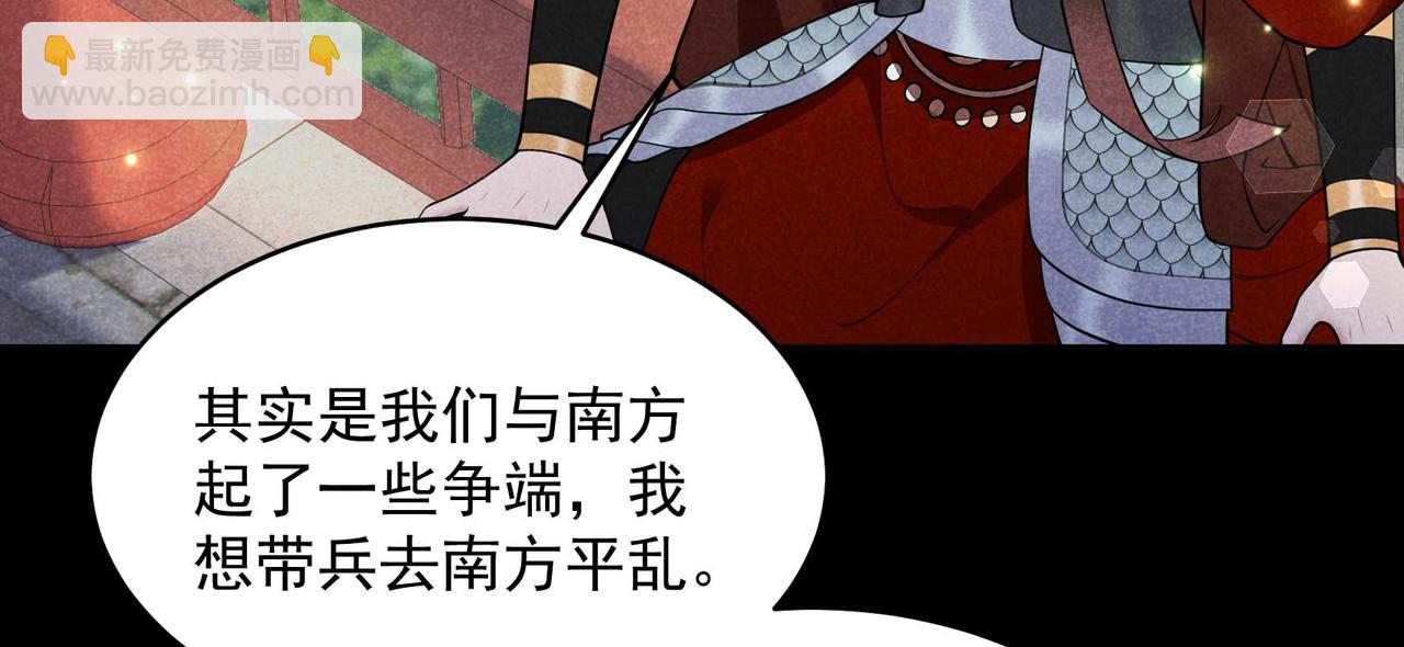 第187话 百里七的决定(1/2)-第185话