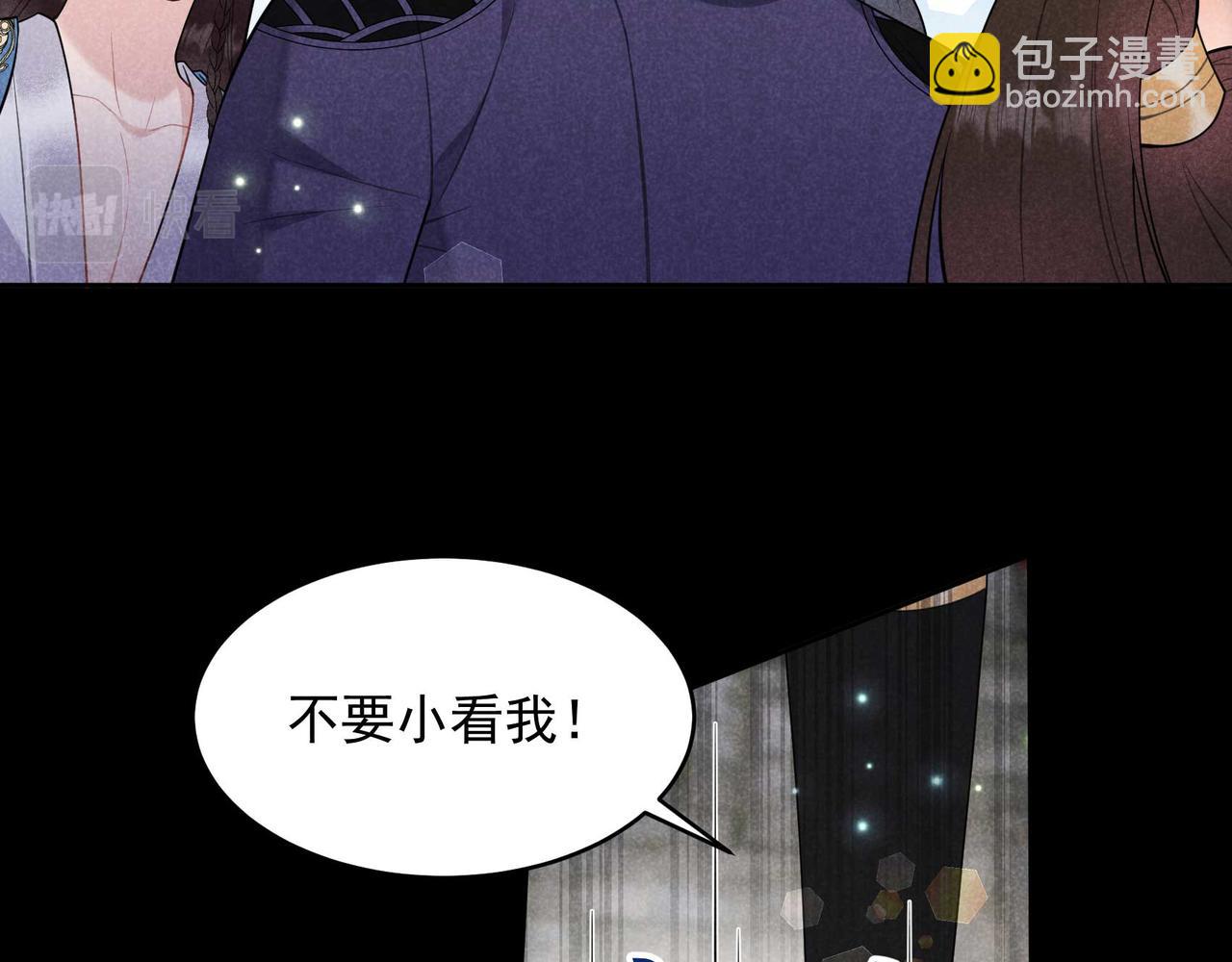 第187话 百里七的决定(1/2)-第185话