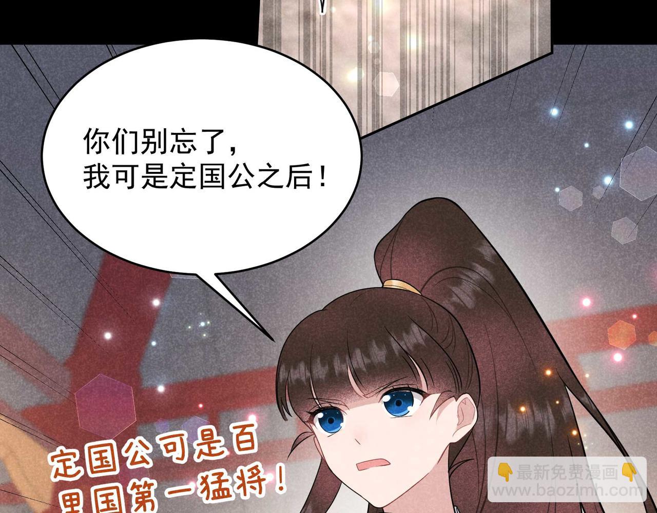 第187话 百里七的决定(1/2)-第185话