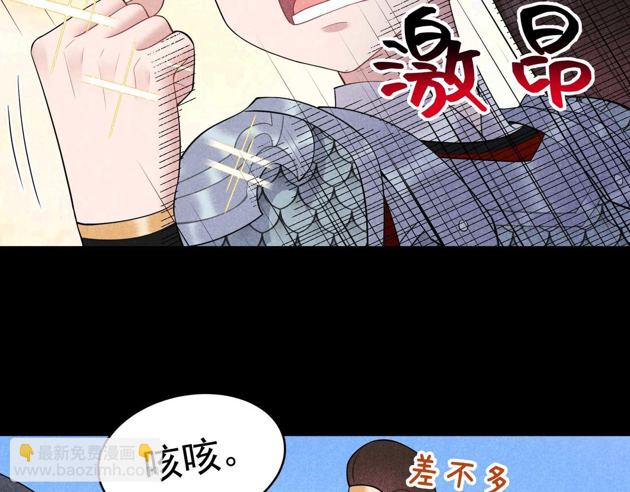 第187话 百里七的决定(1/2)-第185话