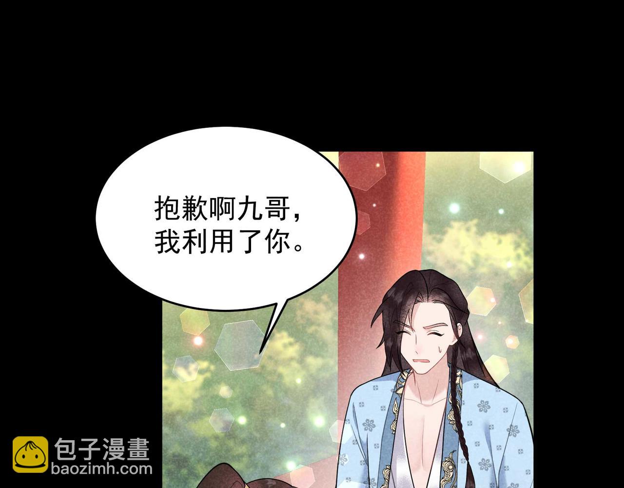 第187话 百里七的决定(1/2)-第185话