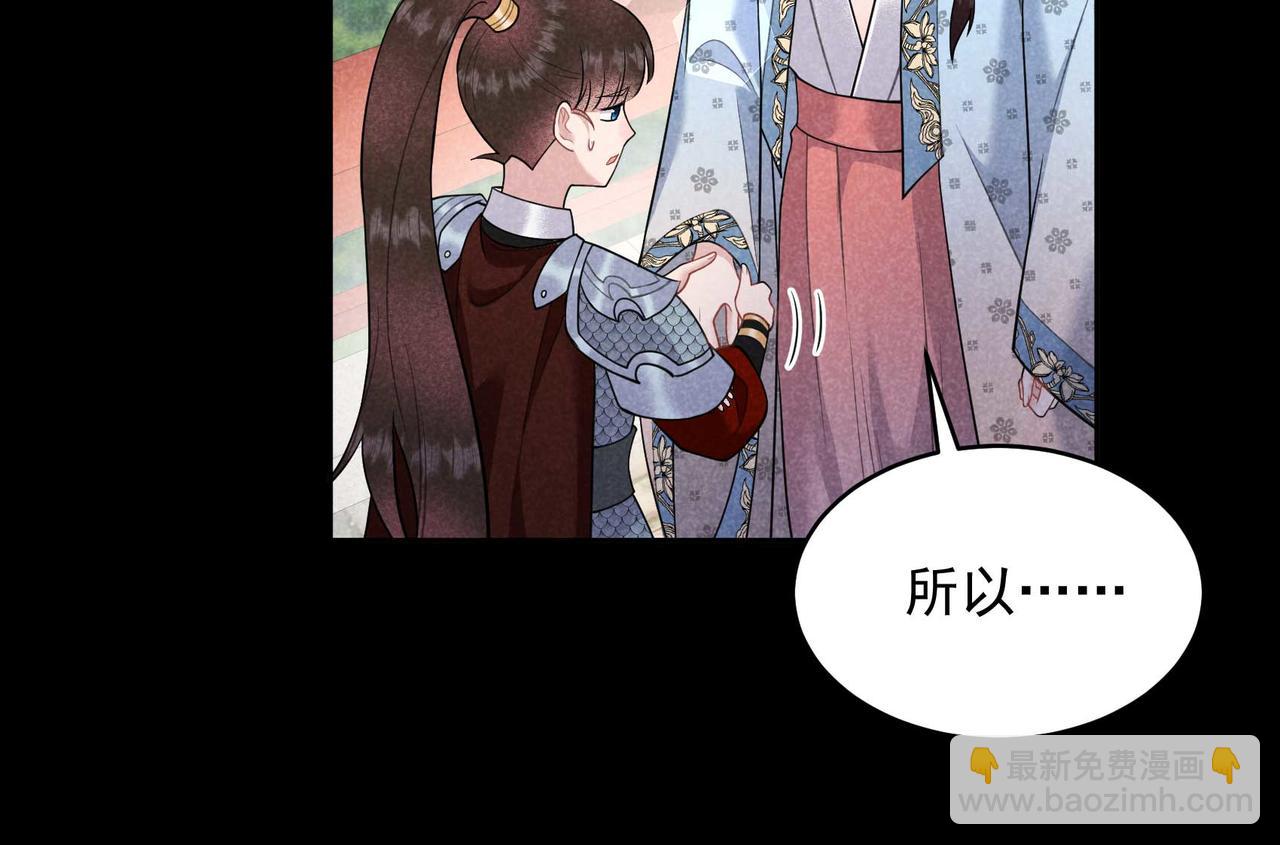 第187话 百里七的决定(1/2)-第185话