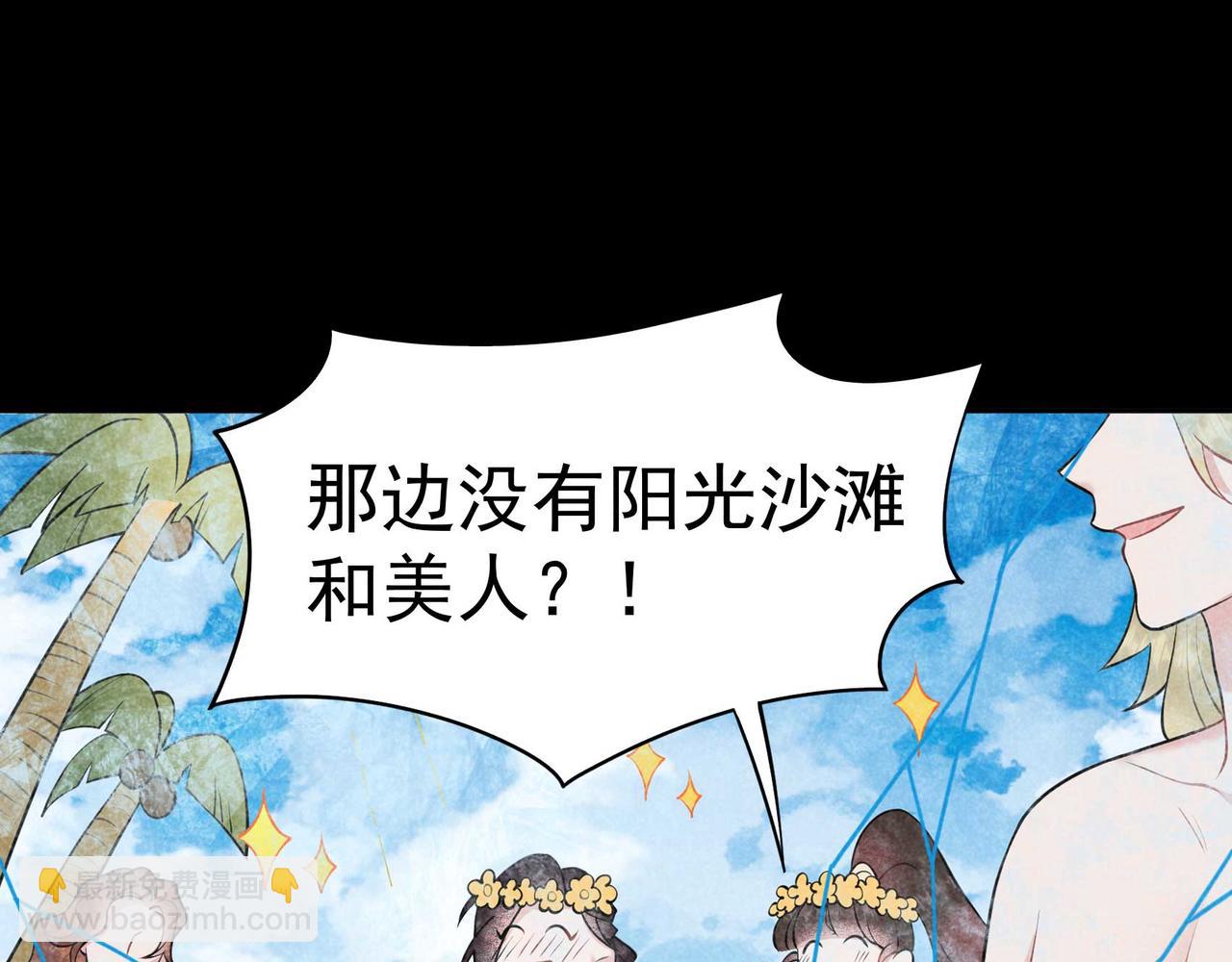 第187话 百里七的决定(1/2)-第185话