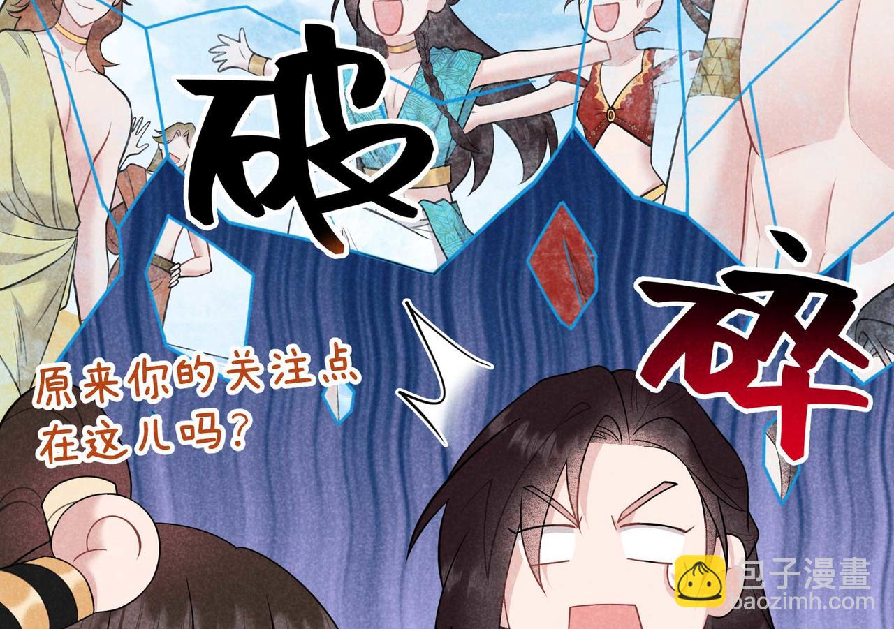 第187话 百里七的决定(1/2)-第185话