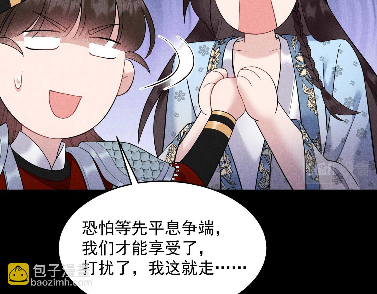 第187话 百里七的决定(1/2)-第185话