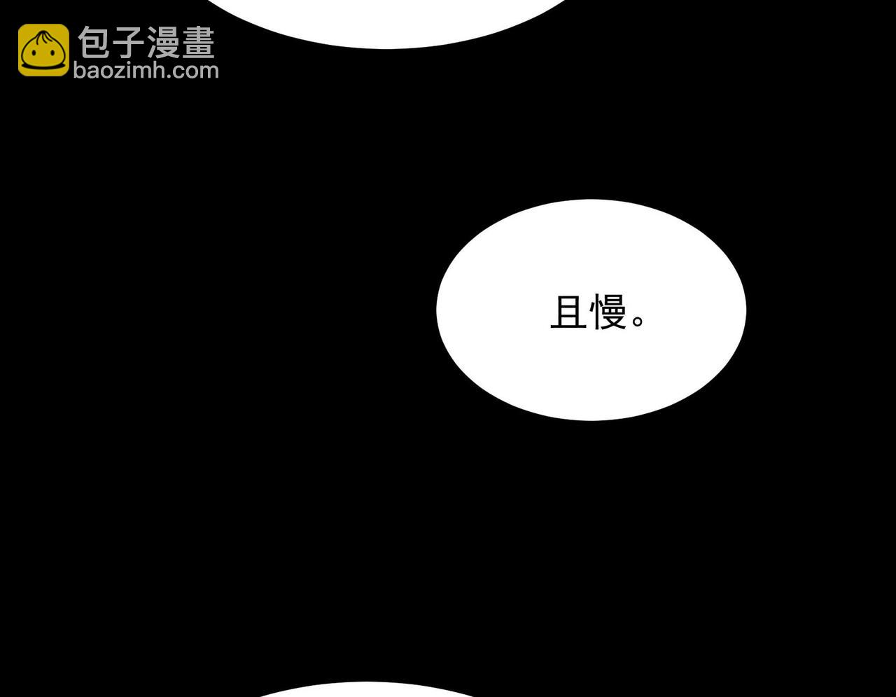 第187话 百里七的决定(1/2)-第185话