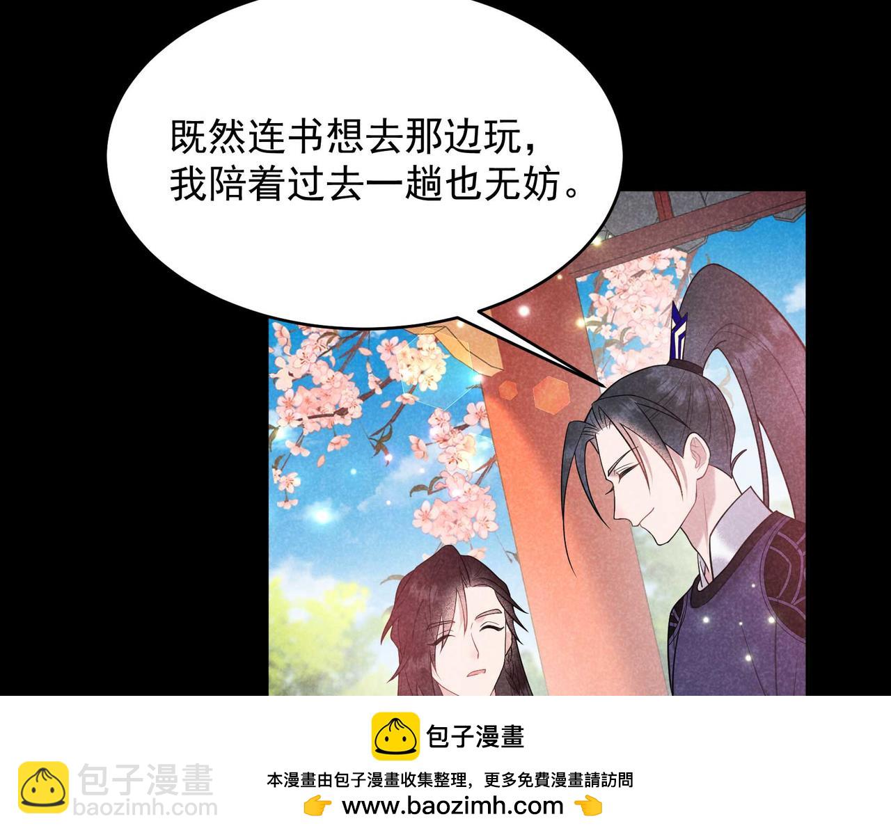 第187话 百里七的决定(1/2)-第185话