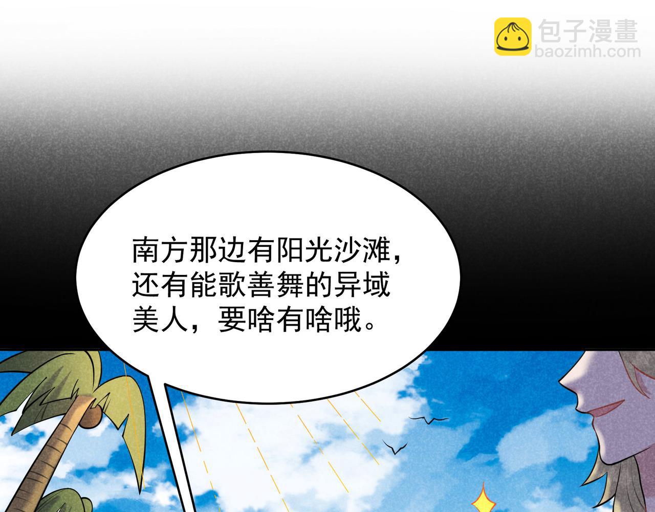 第187话 百里七的决定(1/2)-第185话