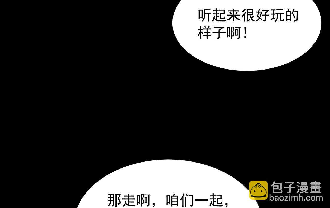 第187话 百里七的决定(1/2)-第185话