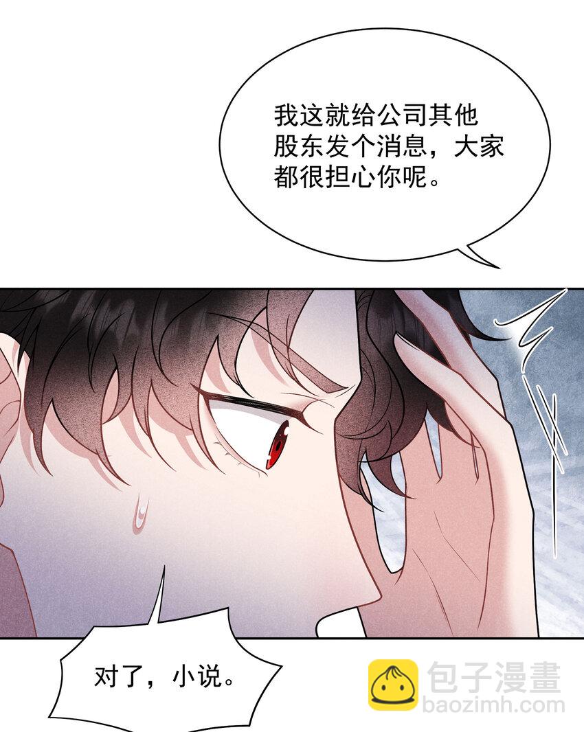 187 回来了(1/2)-第175话