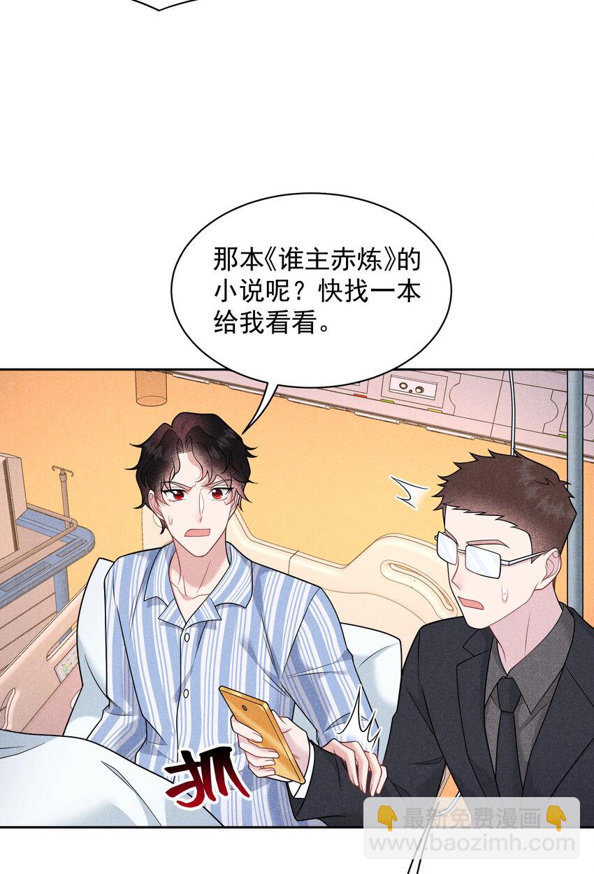 187 回来了(1/2)-第175话