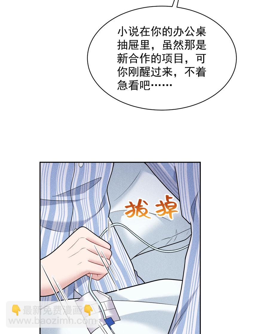 187 回来了(1/2)-第175话