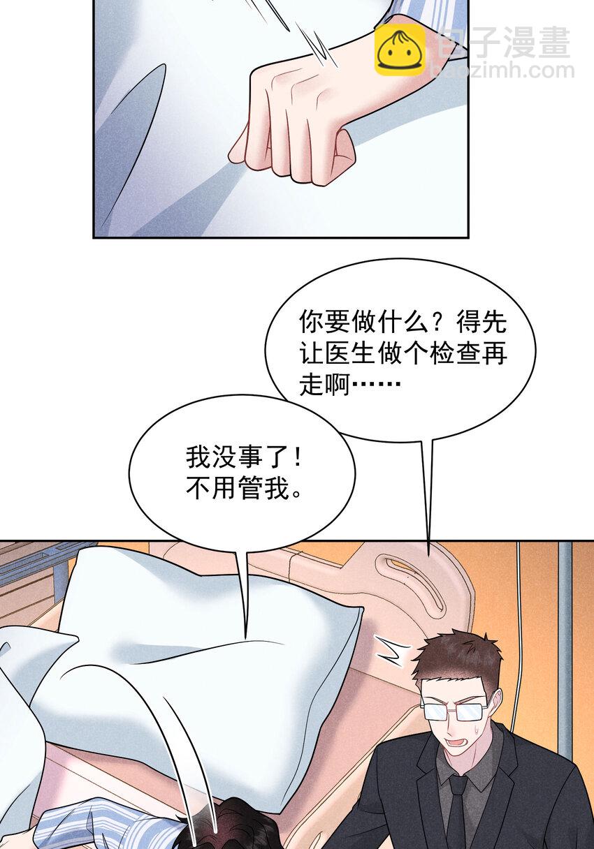 187 回来了(1/2)-第175话