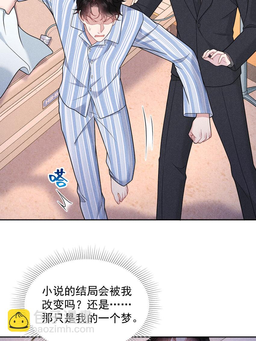 187 回来了(1/2)-第175话