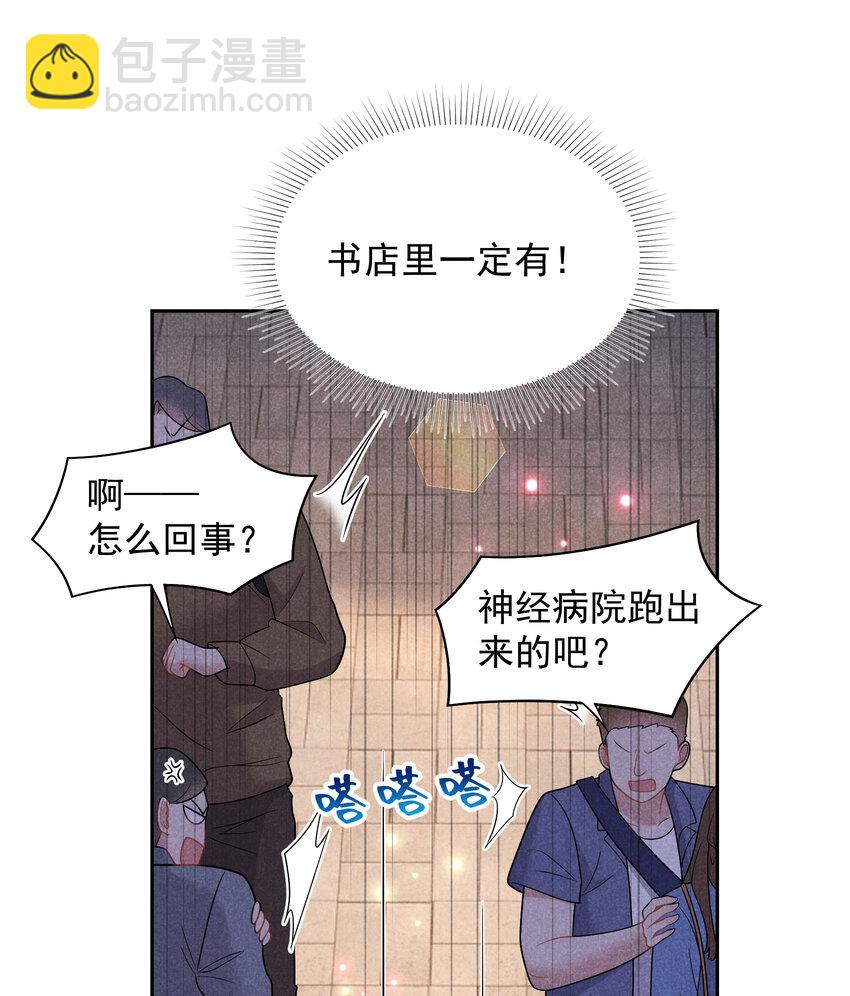 187 回来了(1/2)-第175话