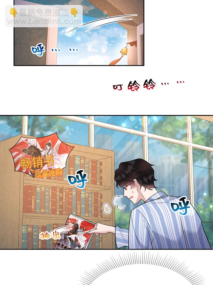 187 回来了(1/2)-第175话