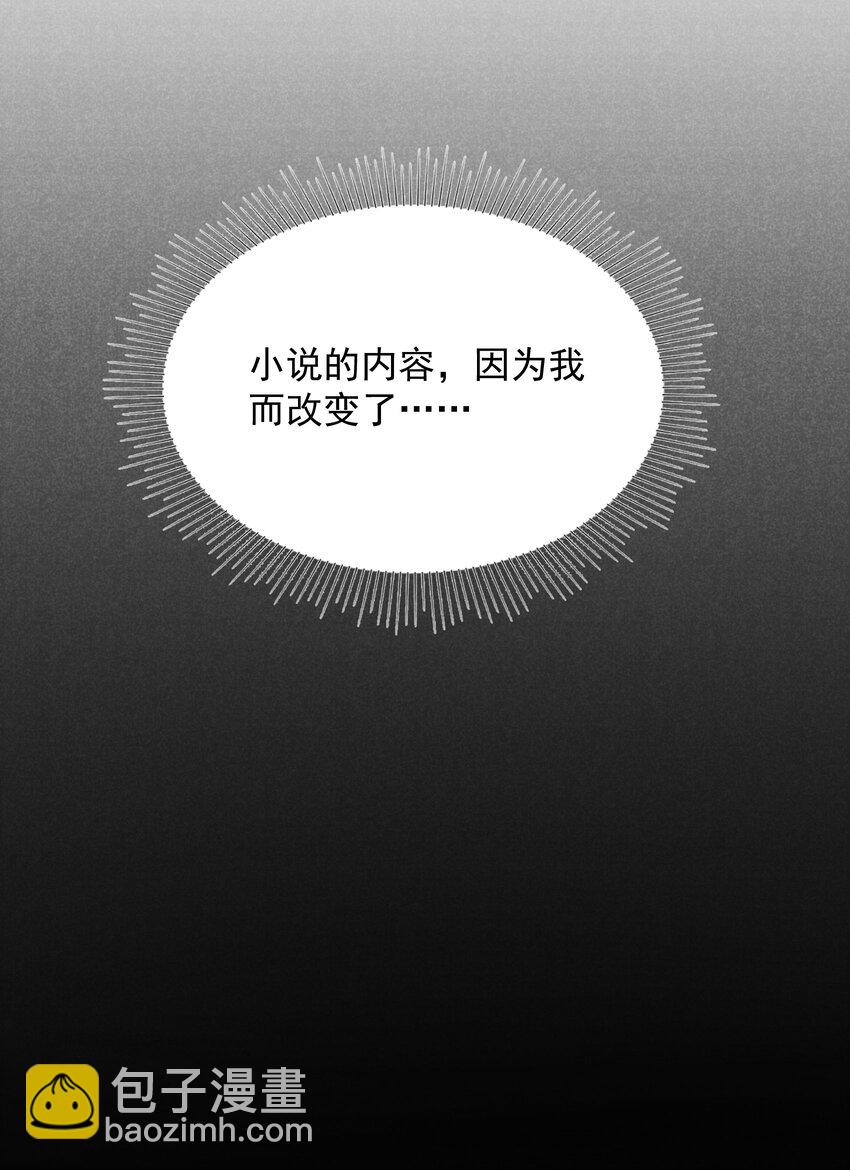 187 回来了(1/2)-第175话