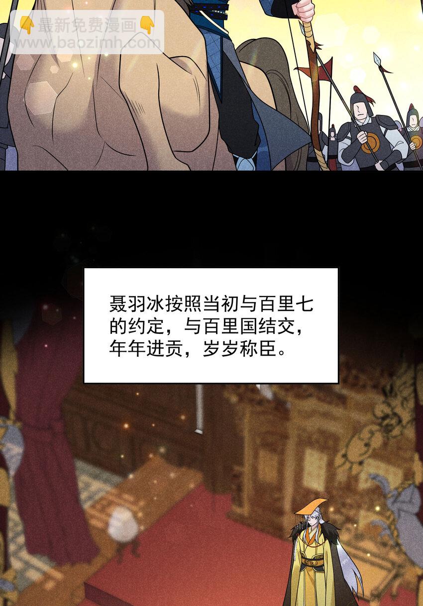 187 回来了(1/2)-第175话