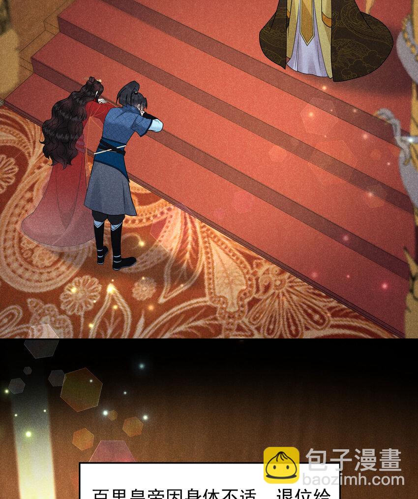 187 回来了(1/2)-第175话