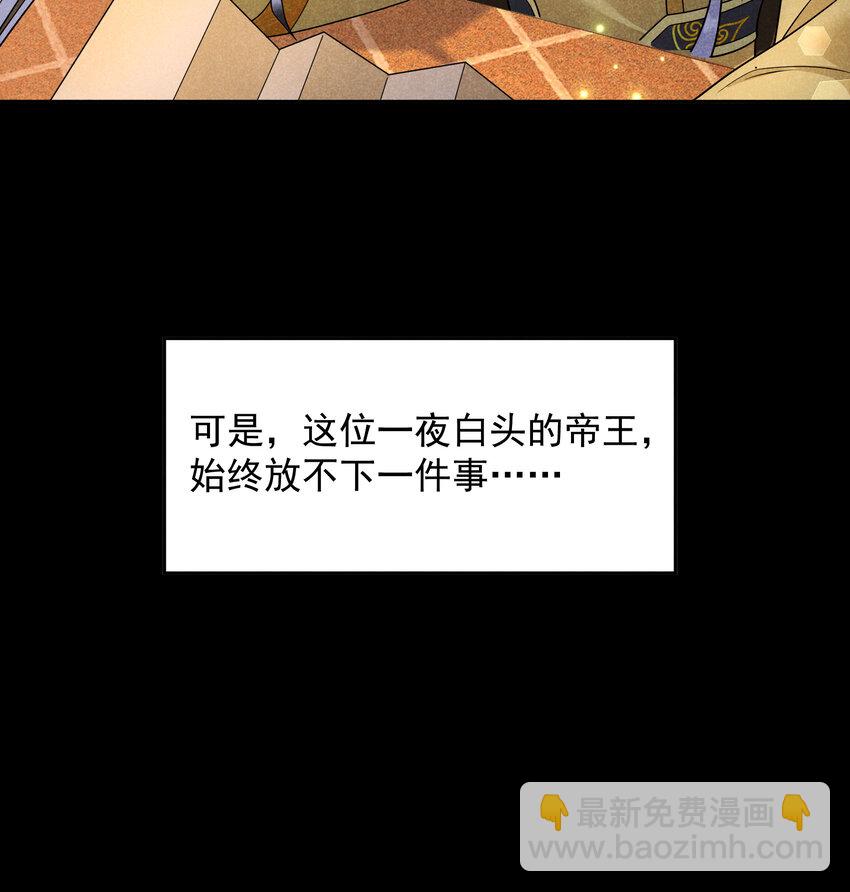 187 回来了(1/2)-第175话