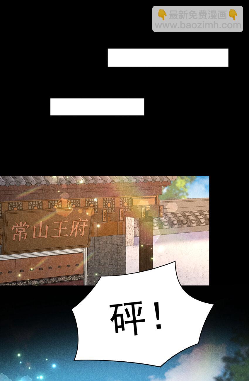 187 回来了(1/2)-第175话