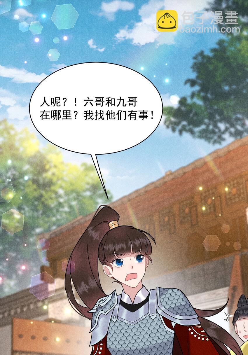 187 回来了(1/2)-第175话