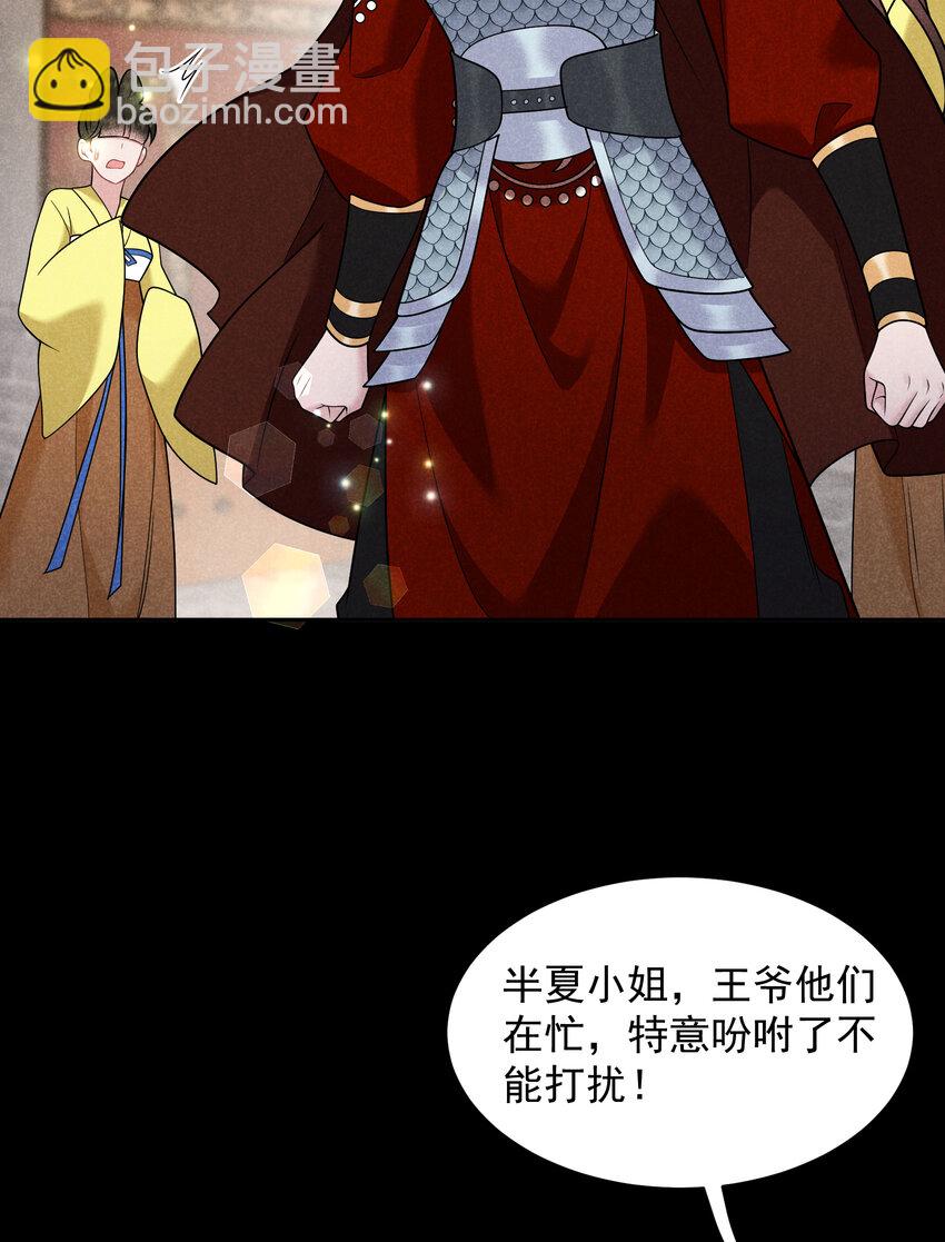 187 回来了(1/2)-第175话