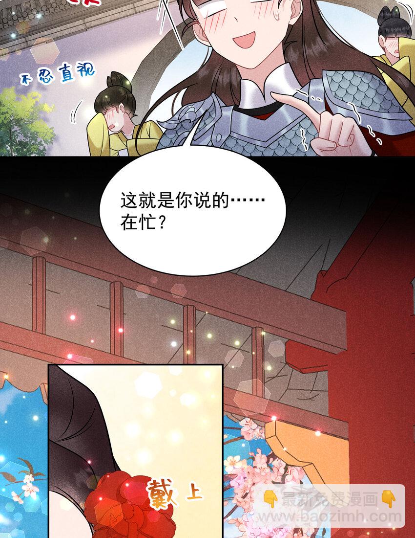 187 回来了(1/2)-第175话