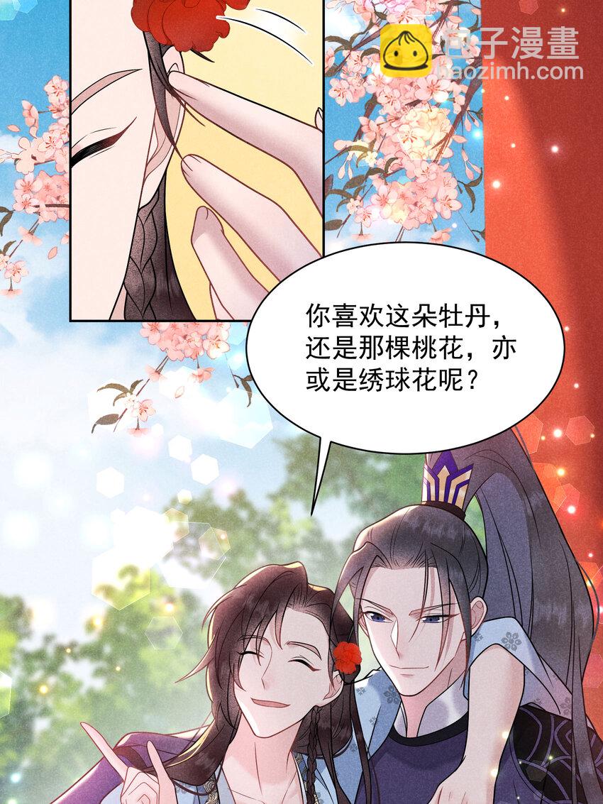 187 回来了(1/2)-第175话