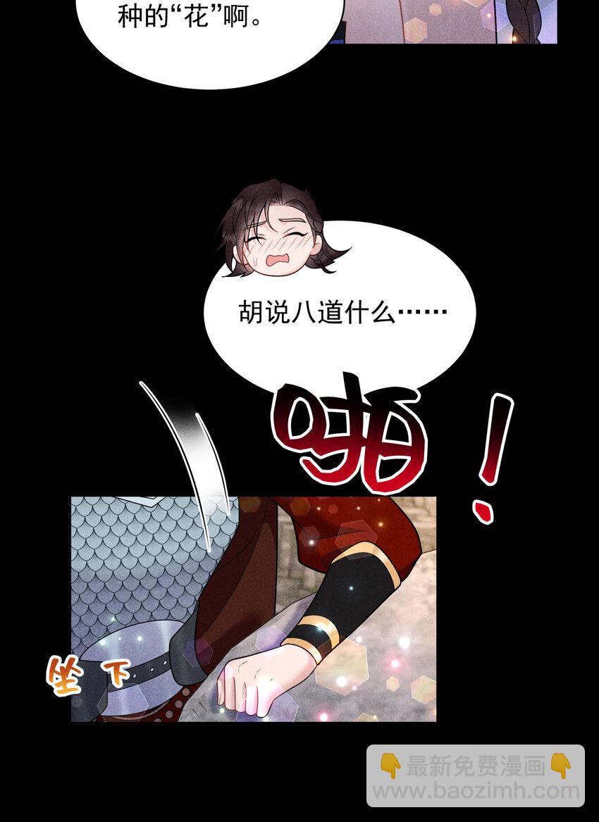 187 回来了(1/2)-第175话