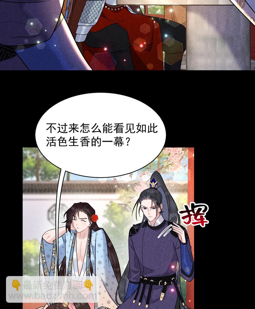 187 回来了(1/2)-第175话