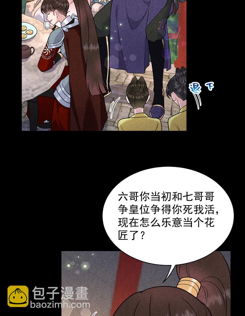 187 回来了(1/2)-第175话