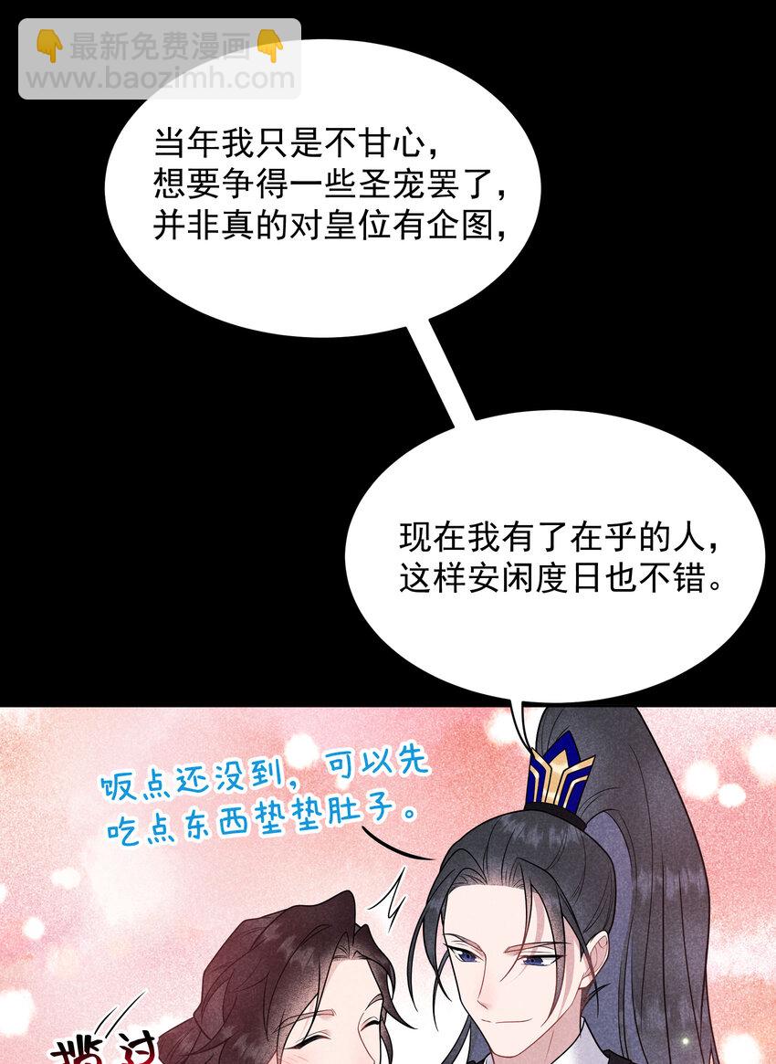 187 回来了(1/2)-第175话