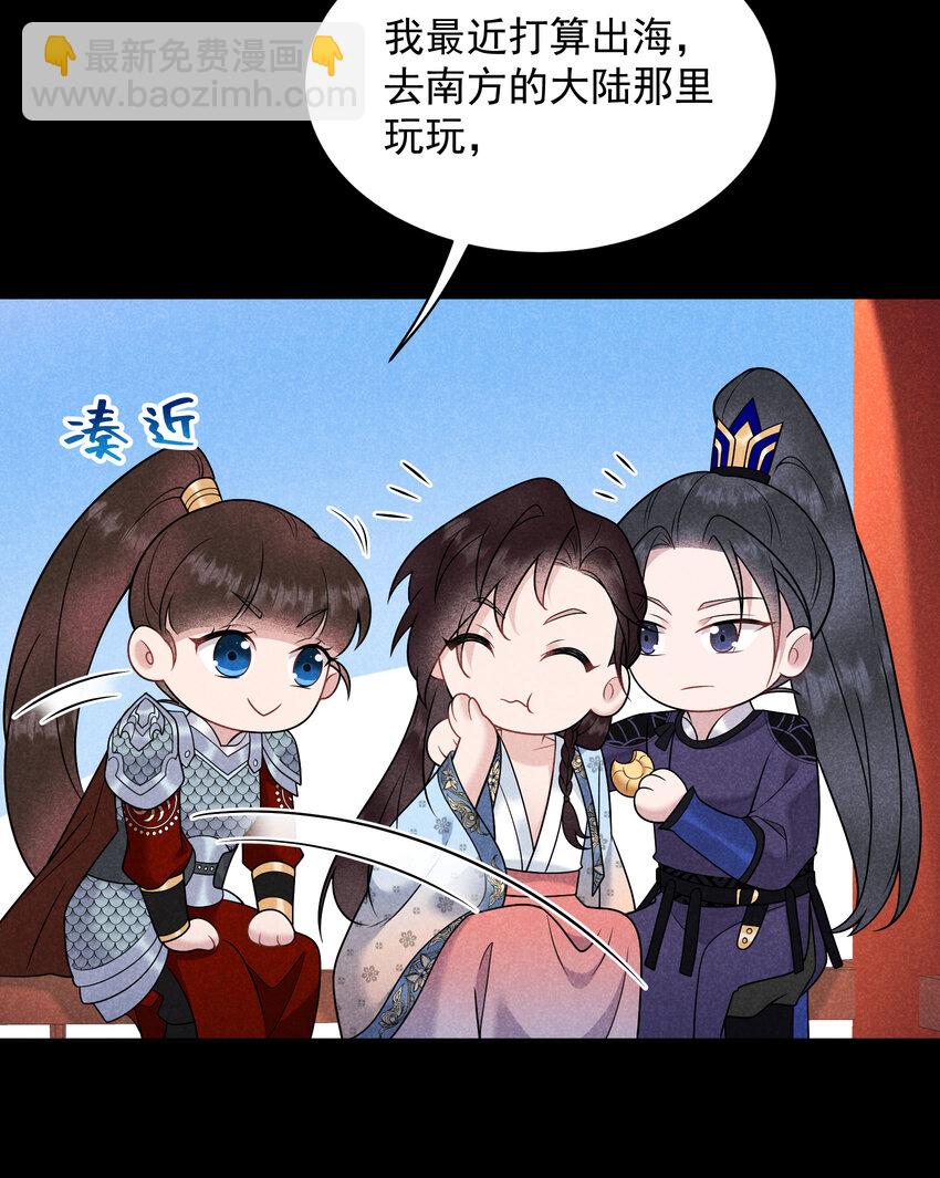 187 回来了(1/2)-第175话