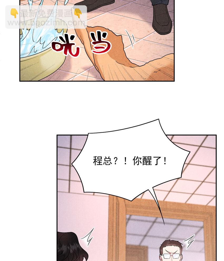 187 回来了(1/2)-第175话