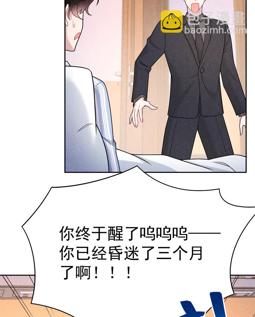 187 回来了(1/2)-第175话