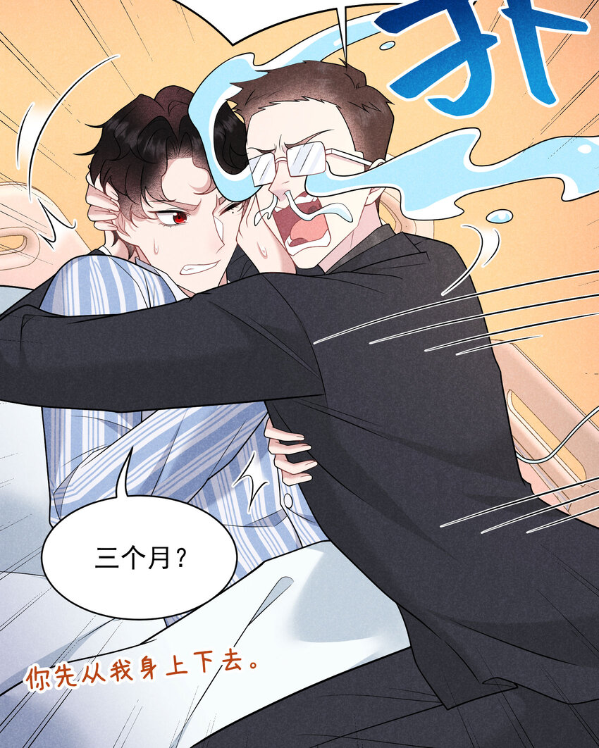 187 回来了(1/2)-第175话